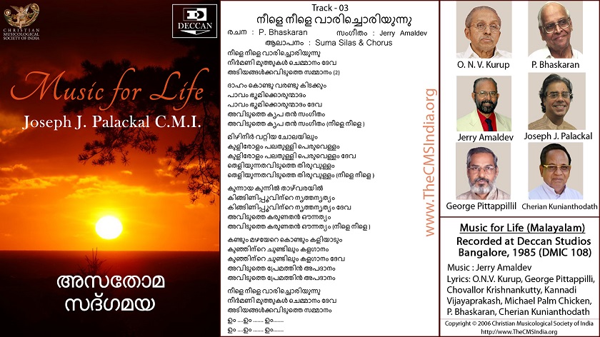 CMSI- 228-Neele-Neele- Asathoma-Satgamaya-track-03